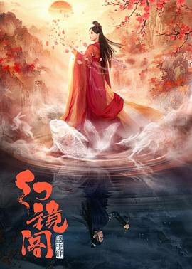 《神盾局奸细第一季》电视剧高清全集
