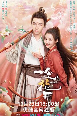 《铁拳：血脉》动漫高清全集