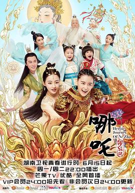 《隐秘战队五连者：火之山末日的大喷火》动漫高清全集