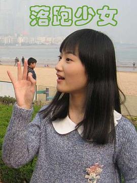 《她的终身2011》电视剧高清全集