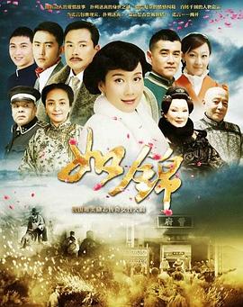 《调皮差人》电影高清完整版