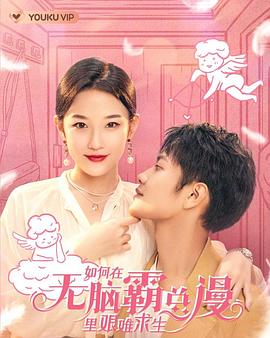 《恐惧角》电影高清完整版