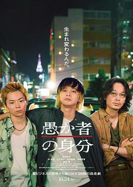 《怪物弹珠新系列 亚瑟王 骑士王的觉悟》动漫高清全集