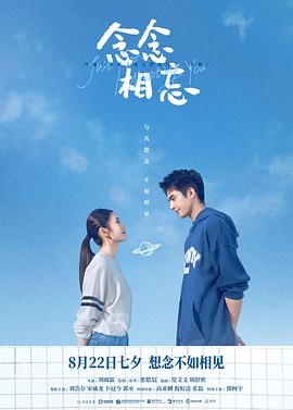 《神气活现》电影高清完整版