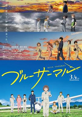 《圣殿美妙夜》电影高清完整版