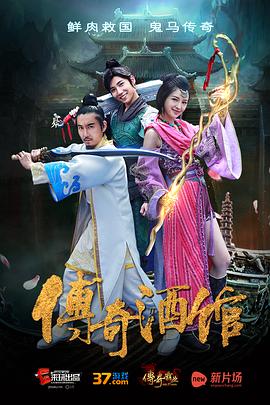 《一路疯逃》电影高清完整版