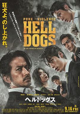 《空中塞车》电影高清完整版