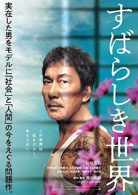 《杀婴者》电影高清完整版