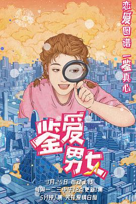 《百万吨级武藏》动漫高清全集