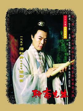 《掌门低沉点 动态漫第一季》动漫高清全集