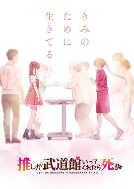 《星期五晚餐 第二季》电视剧高清全集