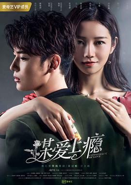 《浩哥爱情故事》电影高清完整版