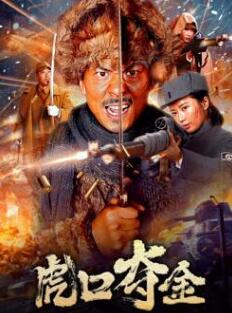 《八十龟酱调查日记第二季》动漫高清全集