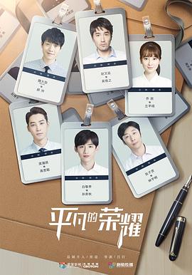 《我男友成了姐夫的理由》电视剧高清全集