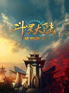 《九克拉战栗》电影高清完整版