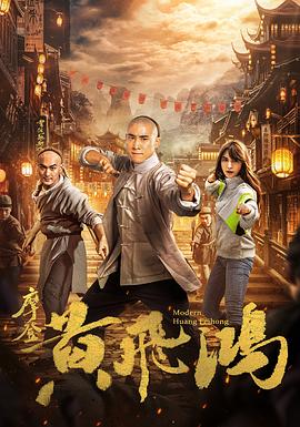 《应召女郎之死》电影高清完整版