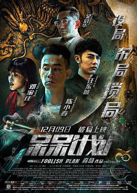 《闺蜜的夸姣旅程》综艺高清完整版