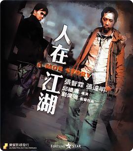 《正义联盟：两个地球的危机》动漫高清全集