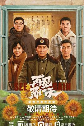 《冲浪英雄》电影高清完整版