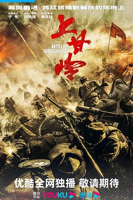《地藏齐天》动漫高清全集