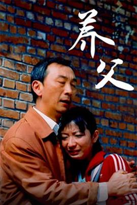 《芳华年代2》电视剧高清全集