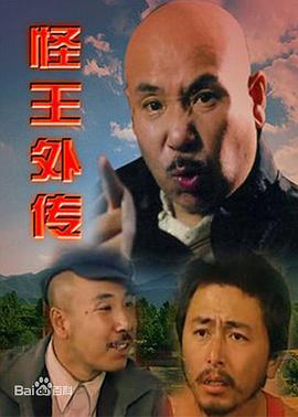 《男孩》电影高清完整版