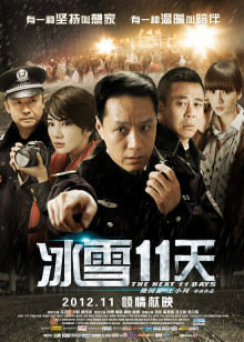 《2025湖南卫视芒果TV元宵喜乐会》综艺高清完整版