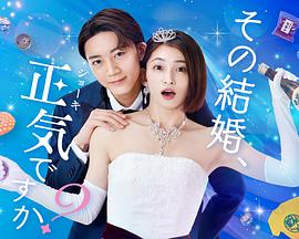 《惊声尖叫第一季》电视剧高清全集