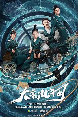 《一拳超人第二季》动漫高清全集