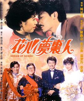 《白色的早晨》电影高清完整版