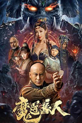 《接近维米尔》电影高清完整版