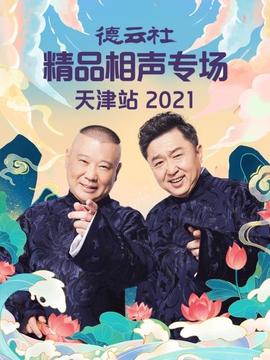 《瑰丽之国》电视剧高清全集