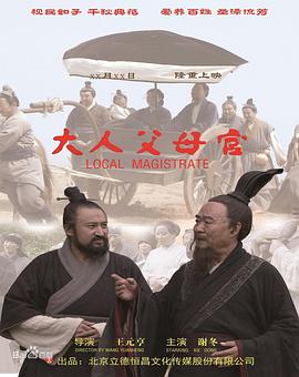 《西班牙公主第一季》电视剧高清全集