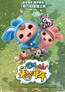 《冲上云霄粤语》电影高清完整版