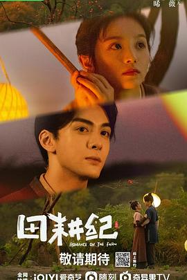 《暮色下的故事》动漫高清全集