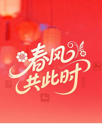 《阿尔涅的事件簿》动漫高清全集