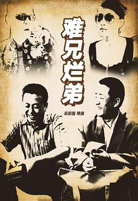 《闭门一家千粤语》电视剧高清全集