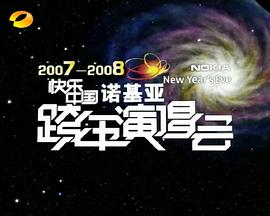 《魔鬼特训营国语》电影高清完整版