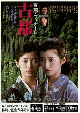 《摇滚乃是淑女的喜好》动漫高清全集