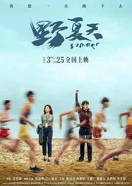 《偶像万万碎2014》综艺高清完整版