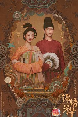 《封神劫》电影高清完整版