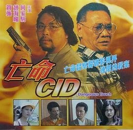 《鬼门关3》电影高清完整版