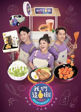 《内衣兵士蝴蝶玫瑰 New Season》动漫高清全集
