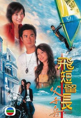 《梯阵诡计【影视说明】》电影高清完整版