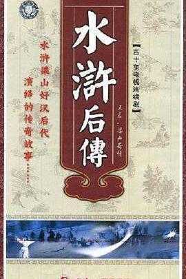 《来自远方2021》电影高清完整版