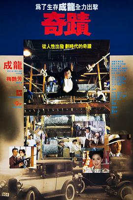 《核爆13秒》电影高清完整版