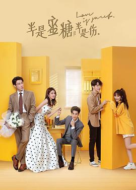 《师父出马》电影高清完整版