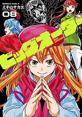 《动态漫画·学徒个个是大佬第四季》动漫高清全集