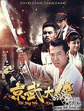 《咒怨2》电影高清完整版