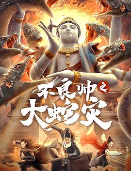 《泡泡糖危机 东京2040》动漫高清全集